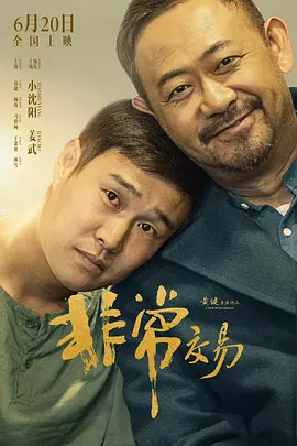 黄逸群：我们非常希望全国乃至全世界的电影从业者，都能够更多来到福建，跟着我们的电影来游福建的文化，游福建的非遗，品尝福建的美食。