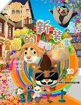 无论是海报还是剧照，都呈现的是汤姆·哈迪开车的场景，整部电影中他将不停地一边开车一边打电话。