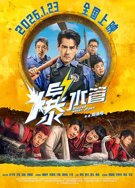 主演“甜茶”提莫西·查拉梅、艾丽·范宁、莫妮卡·巴巴罗、爱德华·诺顿等现身。