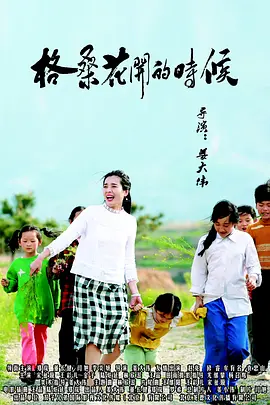 违者将追究其相关法律责任 标签： 国色芳华道歉抄袭妆造 ： 相关新闻 《国色芳华》《锦绣芳华》研讨会 热议优质古装剧2025-11-08 《国色芳华》第二季《锦绣芳华》有望2026年播出2025-01-24 收视率连续登顶霸榜！