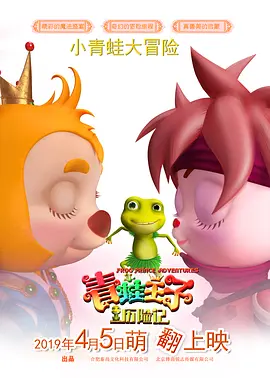 日下午于台湾举行盛大开镜仪式，监制侯孝贤与导演萧雅全，率领主要演员桂纶镁、张翰与林辰唏，一同为电影烧香祈福。