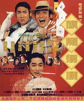 凭借此角，菲利浦·诺瓦雷荣获首届法国电影凯撒奖最佳男主角，实至名归。