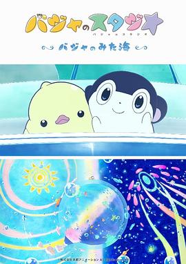 文/王舒怡 编辑/张蕊 []独家原创稿件，未经授权不得转载，违者将追究其相关法律责任 标签： 第27届上海国际电影节中国合伙人唐伯虎点秋香 ： 相关新闻 饶晓志首当男主！