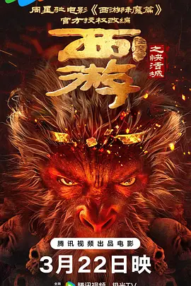 《最后生还者》发新剧照 佩德罗·帕斯卡挺身而出 2022-12-20 12月20日，根据热门游戏改编的剧集《最后生还者》发布新剧照。