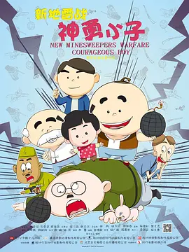 《蜂蜜的针》曝终极预告 袁泉上演除害猎杀法则3453人看过 《阳光女子合唱团》MV上线 A-lin歌唱爱与幸福2103人看过 《天才游戏》曝预告 彭昱畅丁禹兮化身纯恨宿敌2667人看过 《纯真年代的爱情》研讨会 孙千王天辰忆拍摄往3157人