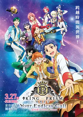 编剧唐瑗表示，《争宠》在表现女模特之间的 《窃听3》发布会周迅惊现双下巴 叶璇低胸示人 2014-04-29 28日在北京，即将在5月9日上映的影片《窃听风云3》举办发布会。