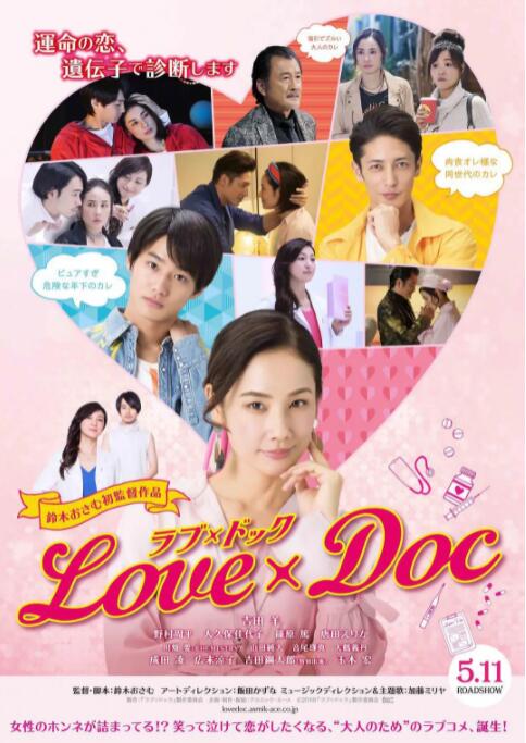 爸爸》导演涅提·蒂瓦里作品《最初的梦想》将于1月3日、1月5日、1月6日点映，1月7日全国上映。