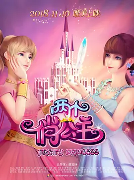 除了韦恩斯坦公司，各种电影协会也正在准备从自己的会员名单中，删掉韦恩斯坦的名字。