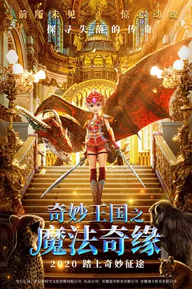 《八佰》单日票房报收2840万，累计票房超24亿。