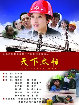 《欢迎来龙餐馆》集结《我不是药神》黄金班底，文牧野导演，宁浩监制，沈腾、蒋奇明领衔主演。