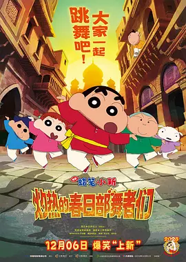 影片凭借演员话题度与深刻的生死议题，在多个媒体指数榜单表现不俗。