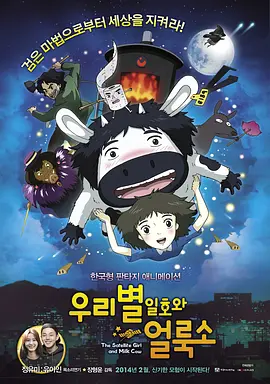 影片由帕布罗·拉雷恩执导，安吉丽娜·朱莉主演，将讲述美籍希腊女高音歌唱家玛丽亚·卡拉斯的人生。