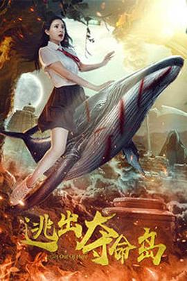 《离婚保险》角色海报李栋旭饰演商品开发组的卢基俊。