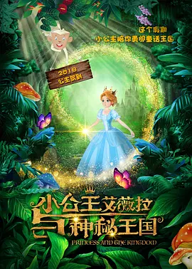 剧集《夜魔侠：重生2》定档2026.3.42025-10-21 更多 一周星闻榜 1法鲨归来！