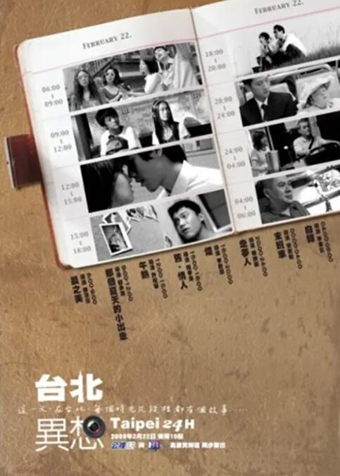 电影《潮》将于3月11日正式在全国艺联专线上映。