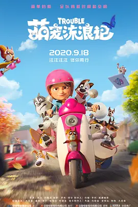2025国庆档票房破10亿 《志愿军3》《731》超2亿 2025-10-04 截至10月4日12时40分，2025年国庆档电影总票房（含预售）破10亿元！