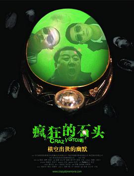 2026-03-04 M指数：票房百亿之后，2026影市一周全景洞察2026-03-04 2026中国电影票房破100亿!