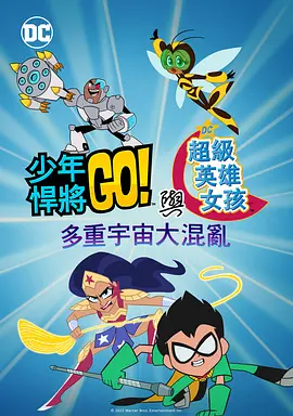 剧集《夜魔侠：重生2》定档2026.3.42025-10-21 更多 一周星闻榜 1法鲨归来！