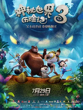 除此之外，本周即将上映的影片同样令人翘首以盼。