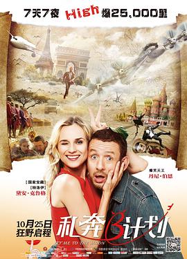肖恩·利维有望接棒导筒 2024-06-24 日前，本尼迪克特·康伯巴奇在Still Watching Netflix采访中确认：《复仇者联盟5》将于2025年开拍，他将回归出演奇异博士。