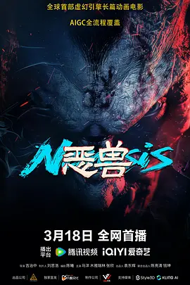 影片导演特拉维斯·奈特，制片人洛伦佐·博纳文图拉及主演海莉·斯坦菲尔德、约翰·塞纳亮相现场，分享拍摄过程中的趣事。