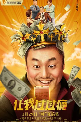 IMAX摄像机拍摄 2025-07-08 好消息！