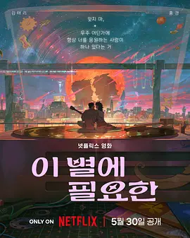 这些压力交织在一起，让她逐渐分不清“自己是谁”“为谁而活”。