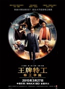 恐怖片《屏住呼吸2》限制级预告 盲人老兵再度发飙 2021-08-05 如果将这些动画片放到现在，都会被划分为限制级 2020-07-22 《星条红与皇室蓝》分级确定 限制级青少年影片 2023-05-08 备受期待的青少年影片《星条红与皇室蓝》，日前确定了分级。