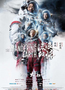 BAFTA英国学院电视奖 汀布莱克与抖森同场斗帅 2016-05-09 当地时间5月8日，BAFTA英国学院电视奖颁奖礼。