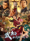 大本和前妻参加儿子篮球比赛 2024-06-03 当地时间6月1日，美国加利福尼亚州圣莫尼卡，“大本”本·阿弗莱克和前妻詹妮弗·加纳一同参加儿子塞缪尔·阿弗莱克篮球比赛活动。