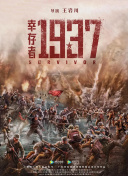 剧集将于当地时间10月1日起在日本播出。