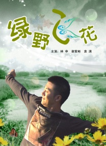 2026-02-22 热门新闻 食物和爱都不可辜负！