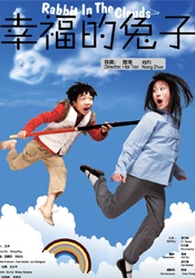 而蛤蟆精和黄鼠狼精入选，是因为都比较符合动物界里的小人物形象。