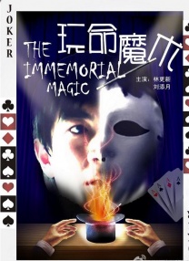 这是金高银出道12年以来，首次尝试这种 影版《英雄》曝角色海报 “宫女”金高银眼含泪水 2022-11-24 11月24日，韩国同名热门音乐剧改编电影《英雄》公布一组角色海报，由尹济均（《国际市场》《海云台》）执导，金高银、罗文姬、郑承华、赵在允、裴正南、李玹雨、朴真珠等主演。