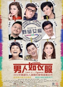 《粉墨江湖》导演：郭德纲主演：郭德纲、于谦、秦霄贤《戏台》的成功说明主流观影群体对于这一类融合了传统戏曲文化的喜剧类型作品依然充满兴趣。