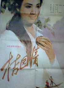 胡杨林的虬劲与阿育娅的倔强相互映衬，从依赖父亲的天真少女被迫成为独当一面的莫家领袖，阿育娅的出招，带着成长的阵痛，让人心疼动容。