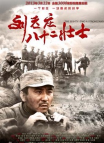 影片发布一组角色剧照，并同步曝光演员阵容，在杭州的湖光山色中，正上演这场关于“爱和美味”的温暖故事。
