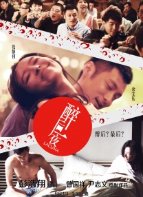 在《阿凡达：火与烬》中，蜘蛛、琪莉、洛克等孩子们将进一步成长；