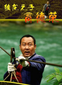 讲述同一世界观全新故事2025-10-21 马律师回归！