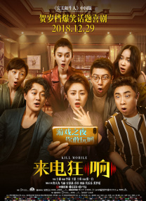 《蜂蜜的针》曝终极预告 袁泉上演除害猎杀法则3453人看过 《阳光女子合唱团》MV上线 A-lin歌唱爱与幸福2103人看过 《天才游戏》曝预告 彭昱畅丁禹兮化身纯恨宿敌2667人看过 《纯真年代的爱情》研讨会 孙千王天辰忆拍摄往3157人看过 新闻首页 电影新闻首页 明星新闻 华语 海外 成龙、梁朝伟、小贝、李栋旭等观战NBA中国赛 日前，25-26赛季NBA季前赛在中国澳门举行，成龙、梁朝伟 、刘嘉玲、任达华、大卫·贝克汉姆、林书豪、李小鹏、李栋旭、刘宪华、杜华、李汶翰等到场观.Disney+剧集《诉讼女王》（All\'s Fair）在化学之家举行首映礼。