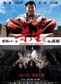 《冰菓》确认拍真人版 山崎贤人联手广濑爱丽丝 2016-11-22 早先传闻的人气小说《冰菓》将拍摄真人版的消息得到官方证实，“漫改小王子”山崎贤人将联手广濑爱丽丝出演真人电影版。