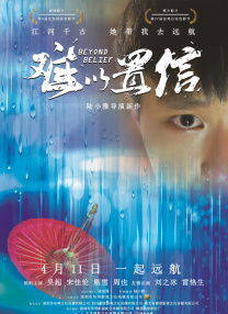 明星素颜证件照片大放送 冰冰雷人子怡美丽依旧 2013-07-24 明星们在台前总是以光鲜亮丽的形象示人，绝不允许在造型和妆容上有一点差池。