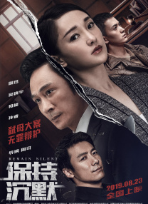 时间：2024.06.12 ： 作者：迪莫 ： 共9张 6月11日，Netflix首部续订台剧《谁是被害者》第二季在台北举行播出记者会，主演张孝全、许玮甯、苏慧伦、李沐出席。