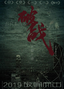 原班人马有望悉数回归 2024-11-05 11月5日，Blumhouse恐怖片《黑色电话》第二部宣布开拍，并公开了片场照。