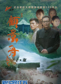 搜索-电影网 消息 首页 新闻 视频 大片 影库 CCTV6 VIP影院 全部 电影 电视剧 影人 视频 图片 新闻 更新时间 所有 1小时内 今日内 1周内 1个月内 从资讯频道搜索 结果 168686 条 《沐浴之王》稳居榜首 走势稳健票房贡献超56% 2020-12-17 12月16日，全国院线总票房3971.96万。
