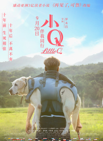 《阿凡达》重映首日票房2251万，夺单日票房票房冠军，截至发稿时重映累计票房达5226万，全球累计票房超《复仇者联盟4：终局之战》再度成为全球影史票房冠军。