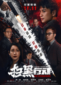影片围绕意大利平凡女性迪丽娅平淡的生活展开。