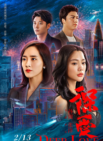 ”因此在电影《私家侦探》里，欧阳伟业（古天乐饰）和陈康民（刘冠廷饰）的角色都面对着类型的问题，可是不同的人就会做出截然不同的事情，“我们更愿意去探讨这些人物背后的缘由。