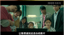 五年点滴瞬间，映照着中国电影瞬息万变 “星辰大海”郭俊辰：演戏既是挑战，也是快乐！