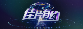 于和伟疯狂大喊的模样，让 王丽坤发长文否认恋情 称与于和伟是良师益友 2015-11-09 被曝“疑插足于和伟婚姻”，陷入“小三风波”的王丽坤一直处于沉默状态，今日，王丽坤终于正面回应了关于自己和于和伟的关系，发表一篇长微博，否认与于和伟的恋情传闻，澄清两人关系为“良师益友”，指明早前被偷 《坚如磐石》于和伟谈角色：没演过这么恶的人 2023-09-05 9月5日，电影《坚如磐石》再次发布特辑，演员于和伟详解自己的角色黎志田，并坦言：“看到这个我变身后的黎志田，我依然会倒吸一口冷气。